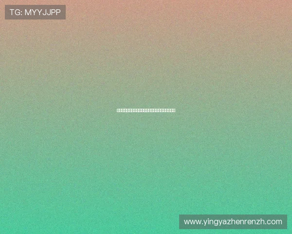 多渠道获取真人视讯官网地址，掌握最新官网入口方法