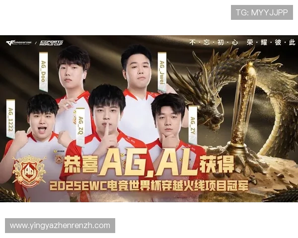 官方授权的ag电竞官方下载官网平台，提供安全稳定的游戏下载与更新服务