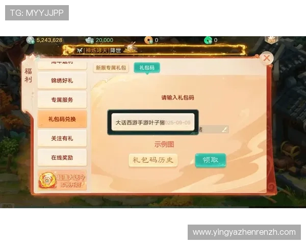 提升您的AG视讯网游体验,了解最新优惠活动和丰富奖励,享受实实在在的线上娱乐福利 提升您的AG视讯网游体验,了解最新优惠活动和丰富奖励,享受实实在在的线上娱乐福利