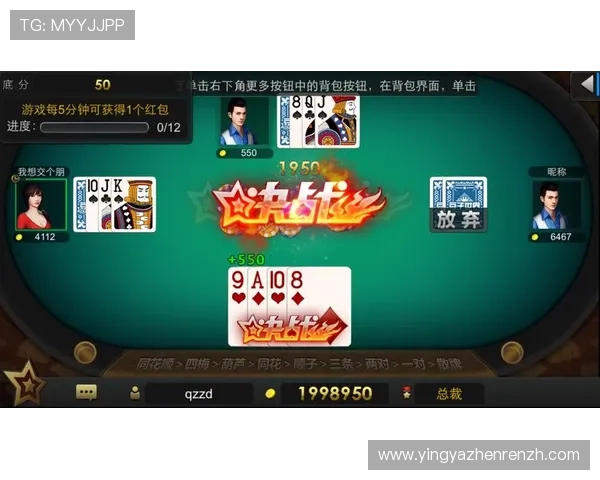 云顶娱乐棋牌下载最新版本，安全稳定玩法体验升级，轻松畅玩多种经典棋牌游戏