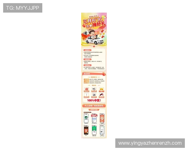 AG国际真人国际平台最新优惠活动与福利，助你轻松赢取丰厚奖金与奖励