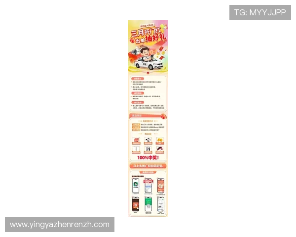 了解AG真人平台官方最新优惠活动，助力玩家轻松赢取丰厚奖励