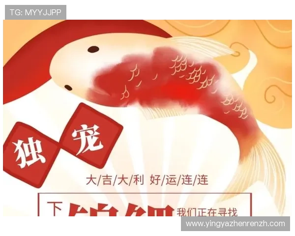 利用发财暴富文案激发用户购买欲望,实现品牌快速裂变与盈利增长 利用发财暴富文案激发用户购买欲望,实现品牌快速裂变与盈利增长