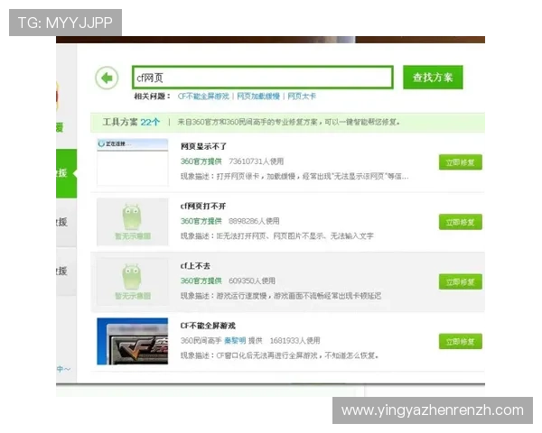 爱游戏体育登录平台网站安全保障措施详解保障用户账号信息安全