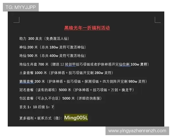 必赢亚洲真人娱乐优惠福利活动持续更新助力玩家享受更多专属福利
