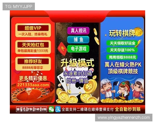 真人彩票平台官方网站最新上线，全面保障玩家资金安全与隐私保护措施