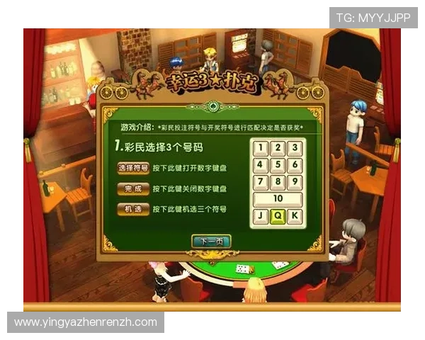 选择ag真人馆开启你的线上博彩之旅体验专业的游戏环境和优质服务