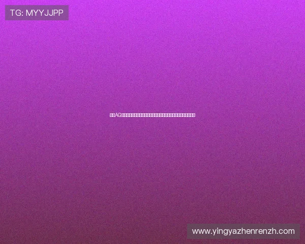 下载AG体育视讯手机版，享受极速流畅的体育直播体验与丰富的赛事资讯