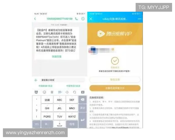 DG视讯平台最新优惠活动及注册流程全方位详细解读