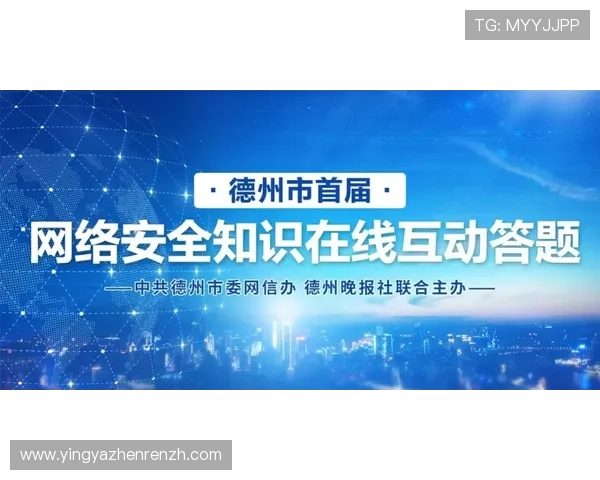 皇冠ag视讯游戏安全保障措施详解确保玩家个人信息与资金安全的最佳实践 皇冠ag视讯游戏安全保障措施详解确保玩家个人信息与资金安全的最佳实践
