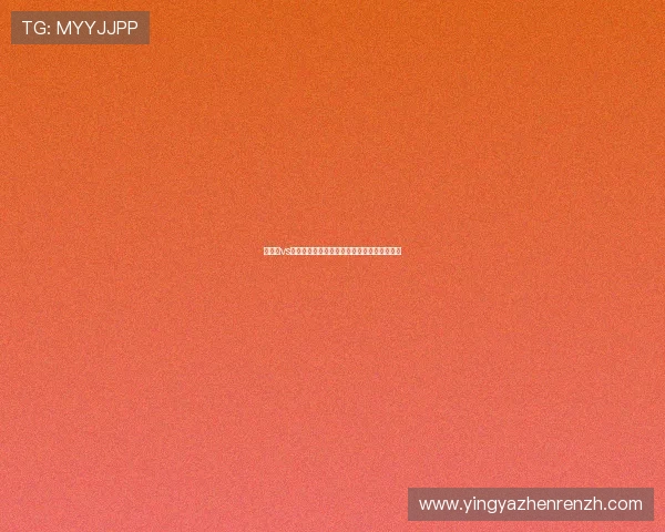墨西哥vs捷克世界杯比赛进球比分预测与赛后精彩点评 墨西哥vs捷克世界杯比赛进球比分预测与赛后精彩点评