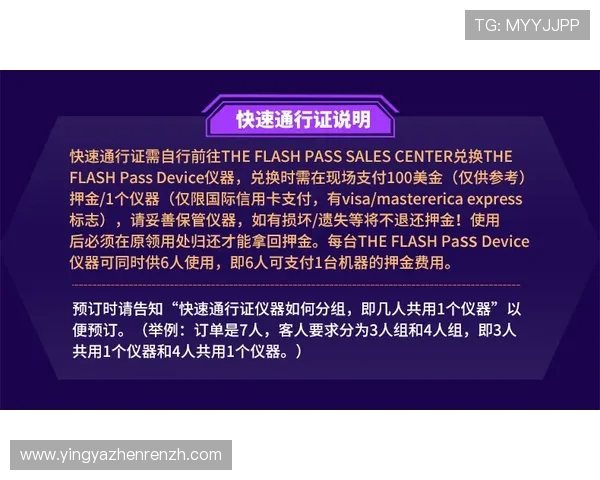 世界杯乌兹别克斯坦对阵哥伦比亚比赛门票价格及抢票技巧全攻略