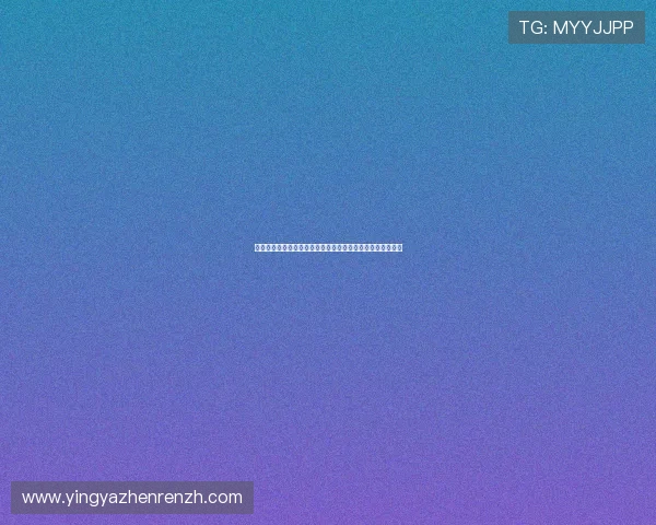 世界杯足球比赛精彩瞬间集锦：关注热门球队表现与赛场亮点
